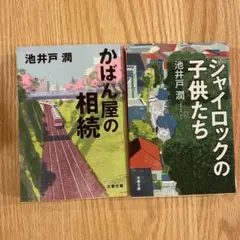 Item thumbnail for item d76bc77d-3e71-413c-b077-fe80941bd943