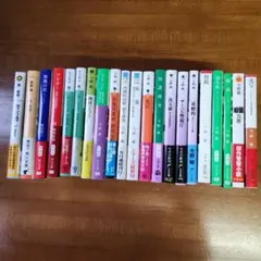 今野敏他ほか、警察小説21冊まとめ売り