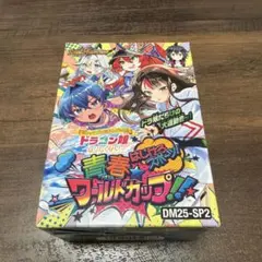 2026年最新】ドラゴン娘の人気アイテム - メルカリ