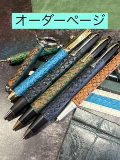オーダーページ ラップ塗装 シャーペン スマッシュなど - メルカリ