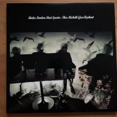 2026年最新】ミッシェルガンエレファント アナログの人気アイテム