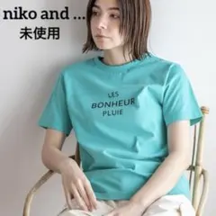 niko and … フレンチロゴ　アソートTシャツ　未使用のサムネイル