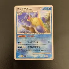 カメックス ☆ Pt1 ギンガの覇道 025/096 アンリミ - メルカリ