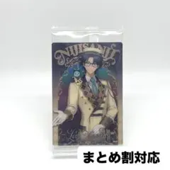 レオス・ヴィンセント にじさんじ ウエハース