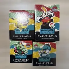 WCS2023 横浜 ポケモン フィギュア 4体セット