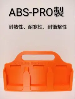バッテリーホルダー 18V 14V対応 収納ラック (互換品)1〜6個