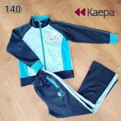 ケイパ kaepa 女の子 140 ジャージ 上下セット 水色 スポーツ 小学生