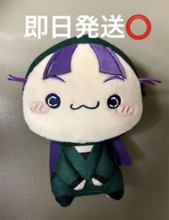 匿名発送 忍たま乱太郎 ドクタケ忍者隊最強の軍師 もちぴこ ぬいぐるみ 立花仙蔵