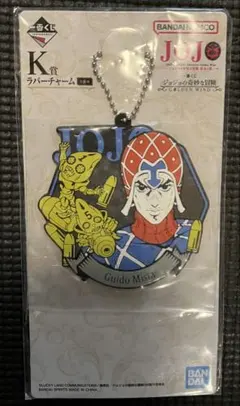 新品未開封　一番くじ　ジョジョの奇妙な冒険 ラバーキーホルダー　グイード・ミスタ