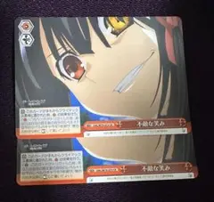 ヴァイス デートアライブ　不敵な笑み　CR 2枚　セット