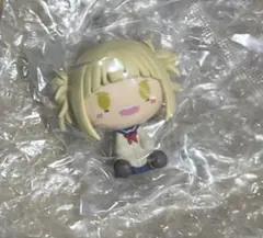 一番くじ 僕のヒーローアカデミア 更に向こうへ H賞 ちょこのっこ トガ ヒミコ