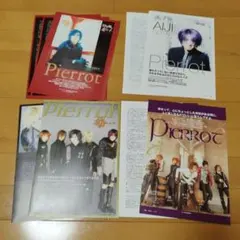 PIERROT LASTCIRCUS パンフレット　キリト　切人一家　打倒道化師 2025年5月17日 PIERROT「LASTCIRCUS - FINALE -」at Kアリーナ