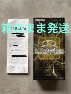 遊戯王 リミットオーバーコレクション ヒーローズ シュリンク無し 1BOX