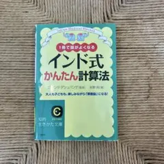 Item thumbnail for item 75d3b70c-64cb-49bb-9258-a3b507b0b2d1