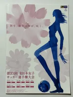2026年最新】澤穂希の人気アイテム - メルカリ