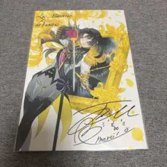 ヴァニタスの手記 月刊ガンガンJOKER付録