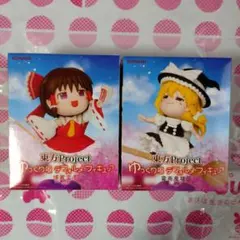 東方Project ゆっくり風デフォルメフィギュア 博麗霊夢 霧雨魔理沙