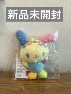 ウサハナ アベイル キーホルダー チャーム バッグキーホルダー 新品未使用】ウサハナ バッグキーホルダー 2個セット アベイル