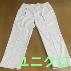 ポ*前様 ライトグレー プリーツ入り ワイドパンツ
