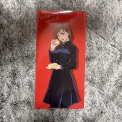 呪術廻戦 ローソン 5thAnniversary 釘崎野薔薇 セット - メルカリ