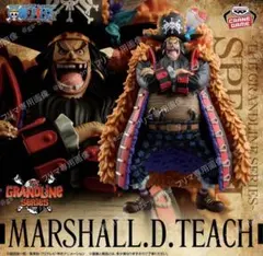 【外箱のみ開封】ONE PIECE DXF マーシャル・D・ティーチ フィギュア