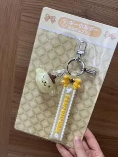サンリオ　ポムポムプリン　 一番くじ　キーホルダー