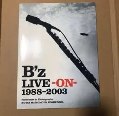 B'z LIVE-ON- 1988-2003 写真集