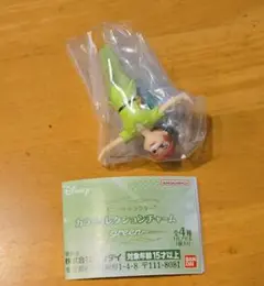 カラーコレクションチャーム　ディズニー　ピーターパン カプセルトイ 未開封