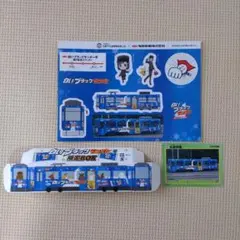 2026年最新】札幌市電の人気アイテム - メルカリ