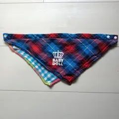 BABYDOLL リバーシブル スタイ よだれかけ