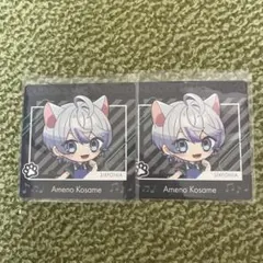 シクフォニ 雨乃こさめ まねきねこ コースター