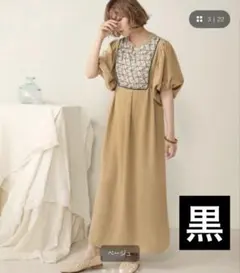 Bab バルーンスリーブ　ロングワンピースのサムネイル
