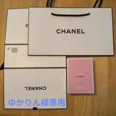 ゆかりん様専用新品シャネルチャンスオータンドゥルオードゥトワレット