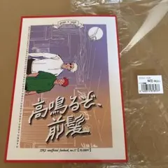 2026年最新】呪術廻戦 同人誌の人気アイテム - メルカリ