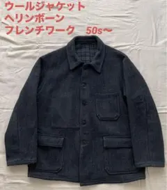 2026年最新】フレンチファーマーの人気アイテム - メルカリ