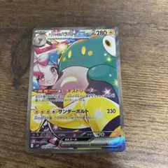 ナンジャモのハラバリーex おまけ付き