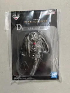 一番くじ　D賞　定番キーホルダー　モンスターハンター　ワイルズ