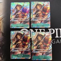 ワンピースカード　ヤソップ　パラレル