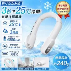 Joyhouse J18 羽なし首掛け扇風機 ハンディファン - メルカリ