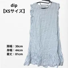 dip ディップ　ライトブルーストライプ ノースリーブワンピース 【XS】