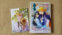 Item thumbnail for item dfefe426-3691-4d99-8641-6bef0cec96c7