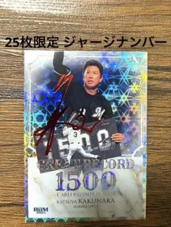 2026年最新】角中勝也 サインの人気アイテム - メルカリ