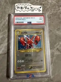 2026年最新】ポケモンカードネオ 遺跡をこえて・・・の人気アイテム