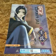 2025年最新】薬屋のひとりごと ポスターの人気アイテム - メルカリ
