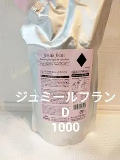 ミルボン ジェミールフラン シャンプー ダイヤ 1000ml レフィルのサムネイル
