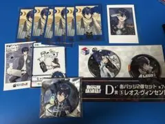 レオス・ヴィンセント 11点まとめ売り