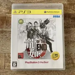 龍が如く OF THE END PS3 the Best