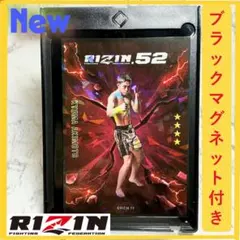 Item thumbnail for item c3276f4a-1225-4a55-9431-27b31ba907a6