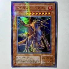 2026年最新】タイラント ドラゴン パラレルの人気アイテム - メルカリ