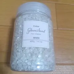 インテリアガラスカラーサンド ホワイト 400g